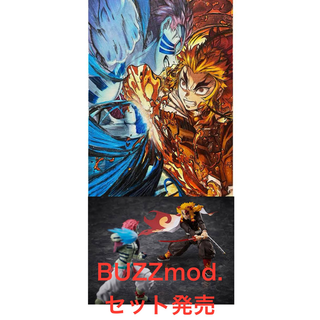 BUZZmod. 鬼滅の刃 煉獄杏寿郎&猗窩座 ANIPLEX バズモッド BUZZmod. 鬼滅の刃 煉獄杏寿郎&猗窩座 ANIPLEX バズモッド