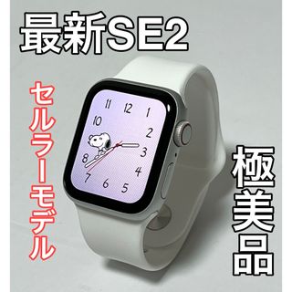 アップルウォッチ(Apple Watch)の極美品Apple Watch SE第二世代セルラーモデル(腕時計)