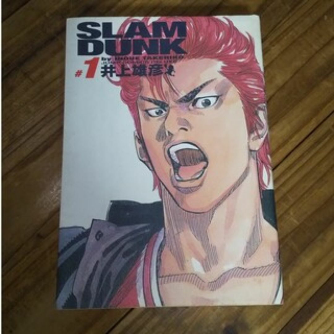 集英社(シュウエイシャ)の古本 SLAM DUNK 完全版 8冊 エンタメ/ホビーの漫画(少年漫画)の商品写真