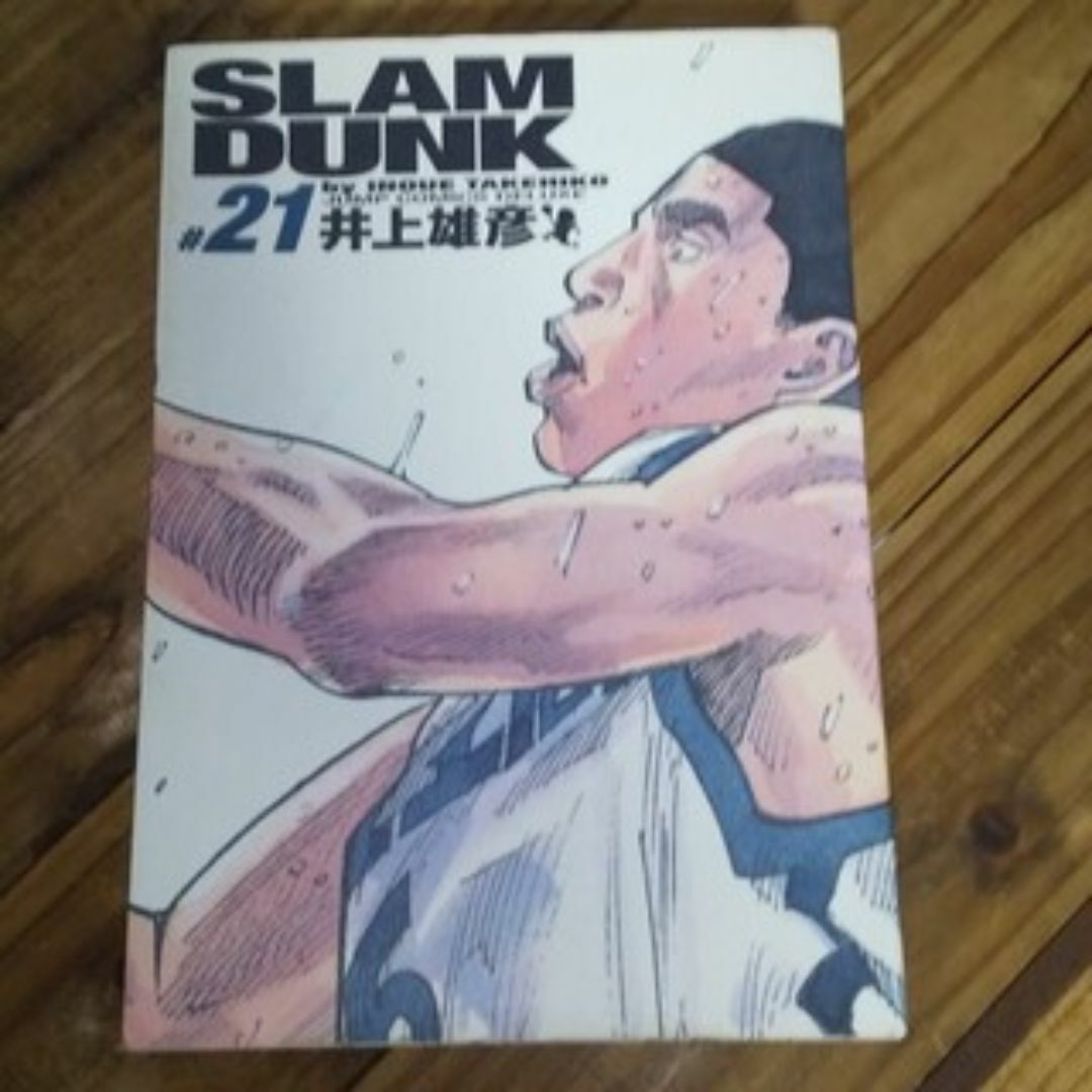 集英社(シュウエイシャ)の古本 SLAM DUNK 完全版 8冊 エンタメ/ホビーの漫画(少年漫画)の商品写真