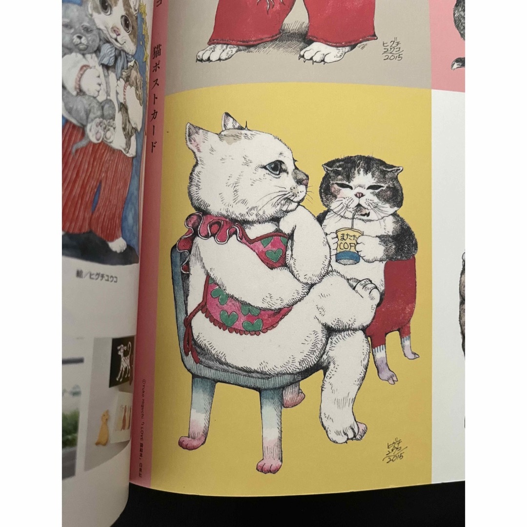 白泉社(ハクセンシャ)のＩ　ＬＯＶＥ猫・絵本 エンタメ/ホビーの本(ファッション/美容)の商品写真