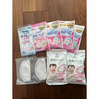 母乳パッド 試供品 ピジョン ムーニー 西松屋(その他)