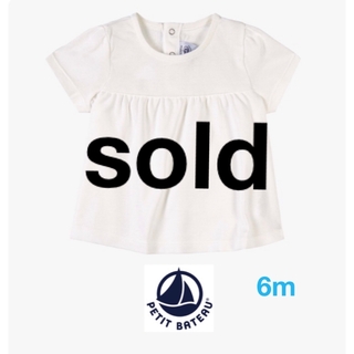 プチバトー(PETIT BATEAU)の新品♡PETIT BATEAU♡半袖トップス67㎝(シャツ/カットソー)