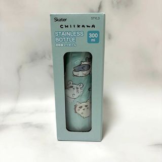 新品未開封★ちいかわ 超軽量 保水保温 マグボトル 300ml スケーター