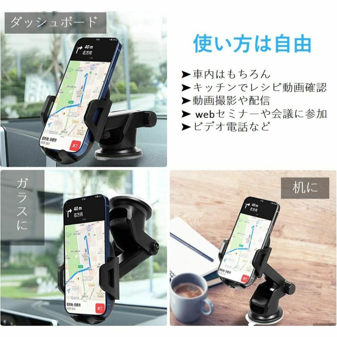 車載ホルダー スマホホルダー 車 スマホスタンド 吸盤式 自動車/バイクの自動車(車内アクセサリ)の商品写真