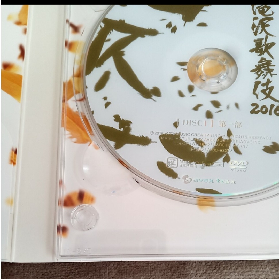 Snow Man(スノーマン)の☘ 正規品 SnowMan 滝沢歌舞伎2016 初回生産限定盤 DVD エンタメ/ホビーのDVD/ブルーレイ(舞台/ミュージカル)の商品写真