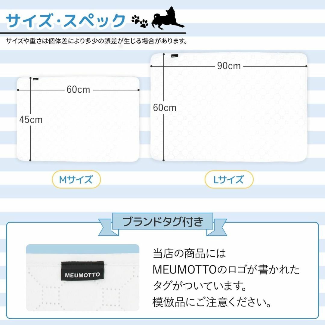 MEUMOTTO ペットシーツドッグトレーナー推奨繰り返し使える 洗える 猫 犬 その他のペット用品(犬)の商品写真