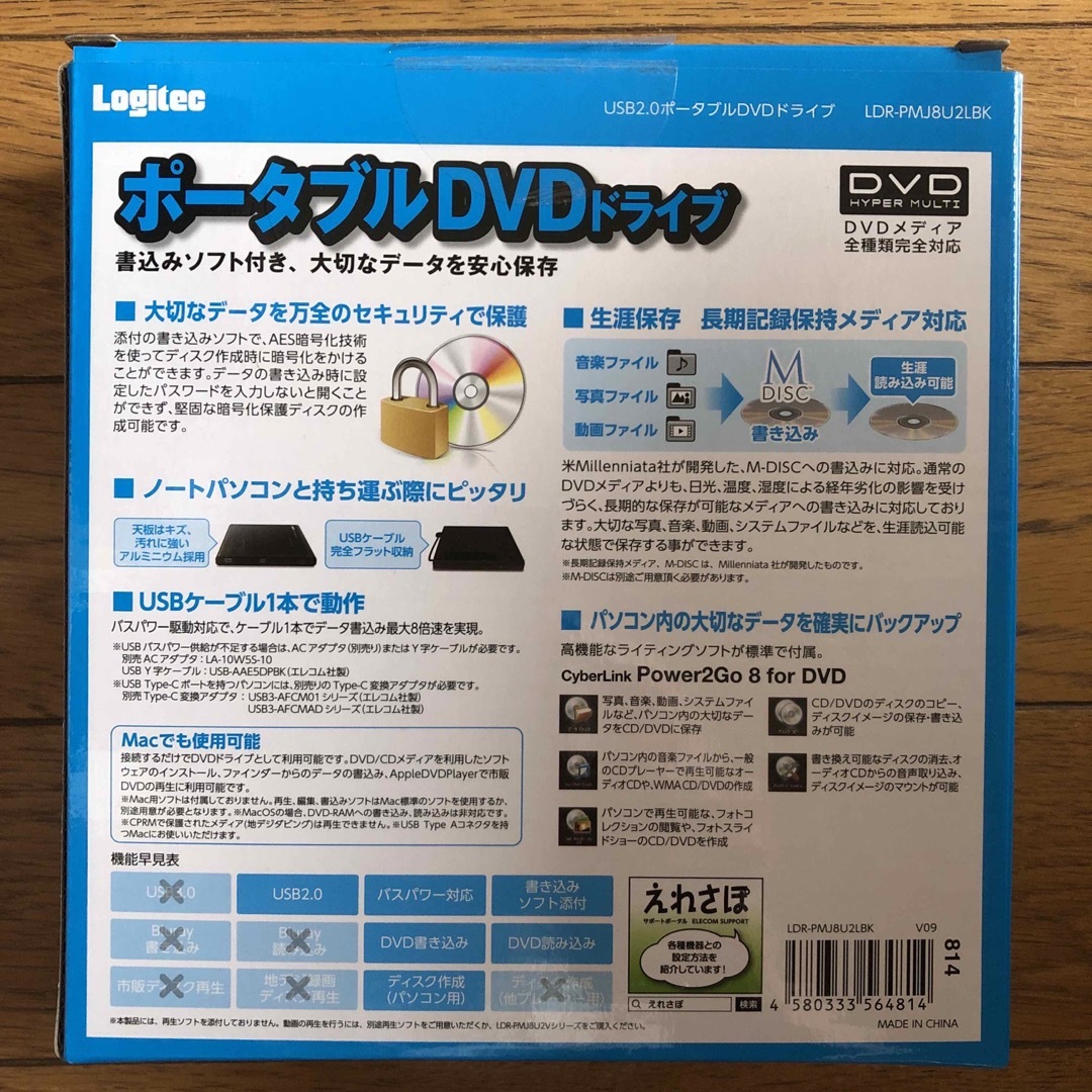 ロジテックDVDドライブ USB2.0 ブラック スマホ/家電/カメラのPC/タブレット(PC周辺機器)の商品写真