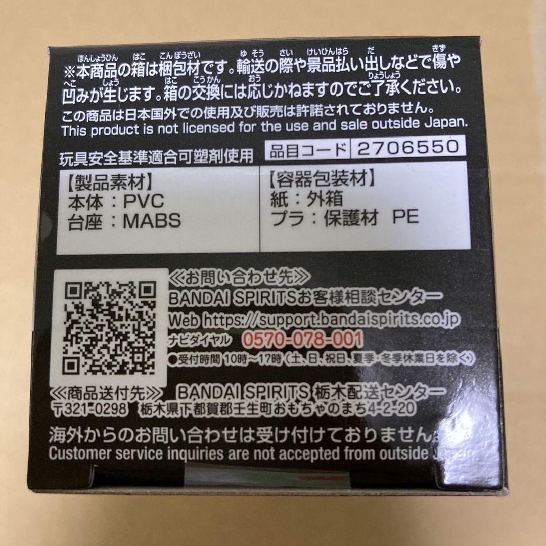 ワンピース ワーコレ 新章突入 Dr.ベガパンク「リリス」フィギュア プライズ品 エンタメ/ホビーのフィギュア(アニメ/ゲーム)の商品写真