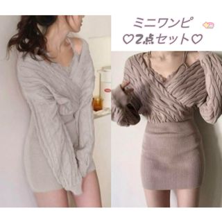 グレイル(GRL)の色違い2点セット♡ ケーブル編みカシュクールニットミニワンピース rut893(ミニワンピース)