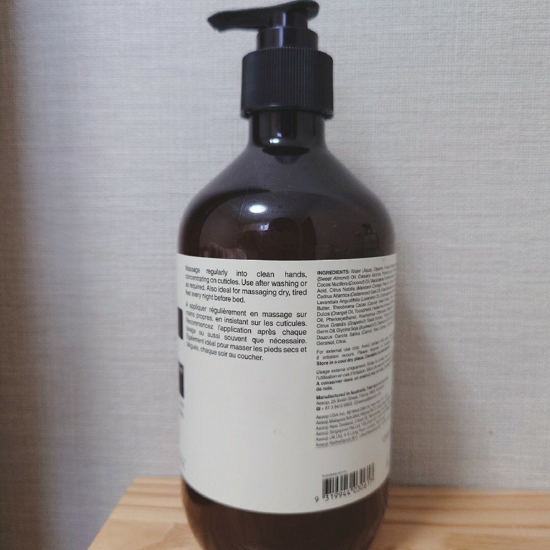 Aesop(イソップ)のイソップ　ハンドバーム コスメ/美容のボディケア(ハンドクリーム)の商品写真