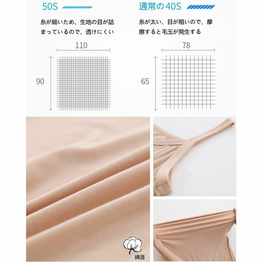 綿　Ｖネック　スリップインナー 透け防止　ペチコート　L ベージュ レディースの下着/アンダーウェア(その他)の商品写真