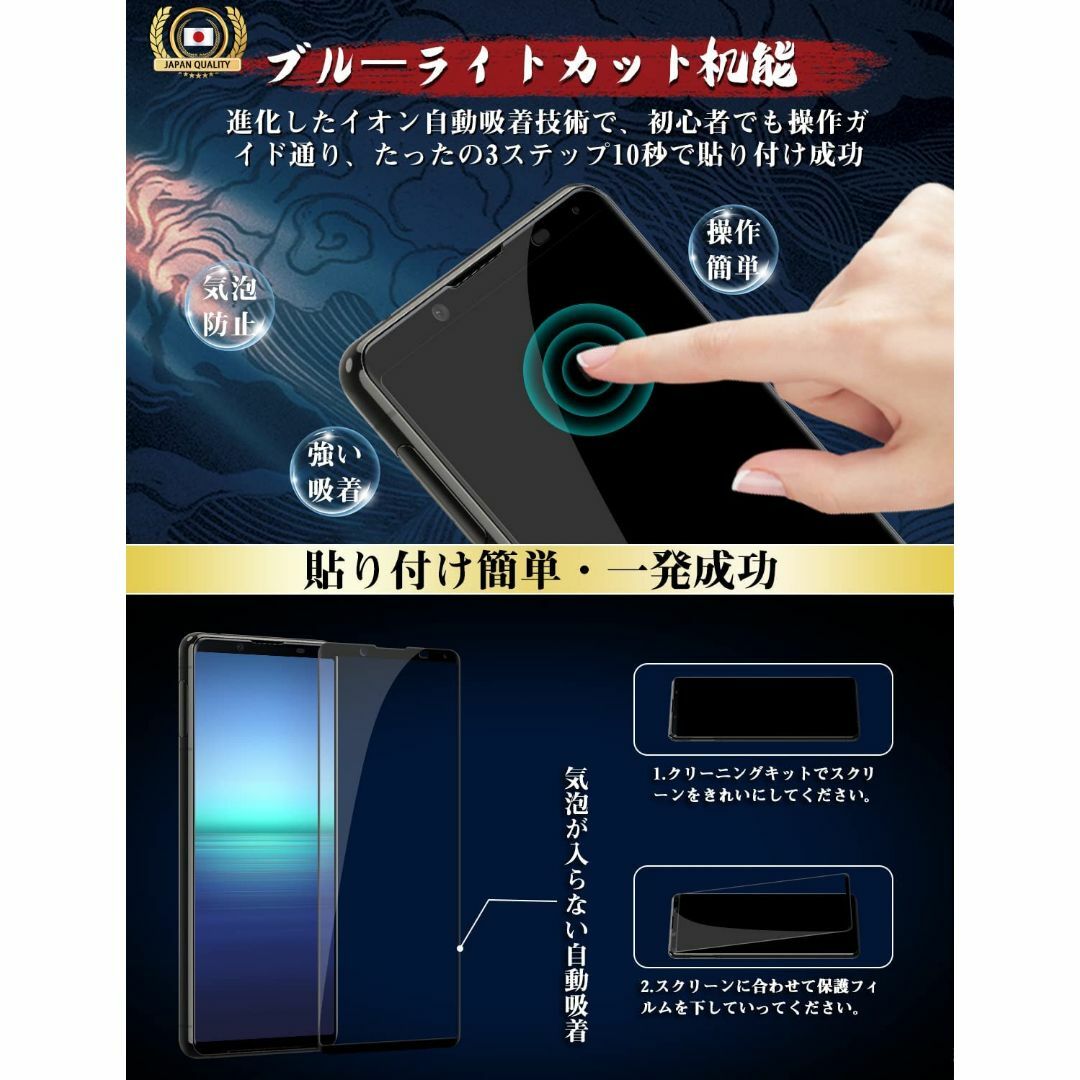 【人気商品】Glaskelon Xperia 5 ii ガラスフィルム Xper スマホ/家電/カメラのスマホアクセサリー(その他)の商品写真