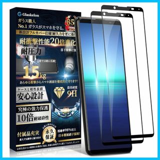 【人気商品】Glaskelon Xperia 5 ii ガラスフィルム Xper(その他)