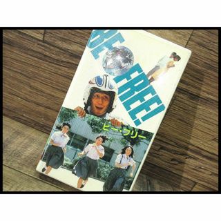 G② VH30 現状渡 ビー・フリー ベータ VHS ビデオ 江川達也 羽賀研二(日本映画)