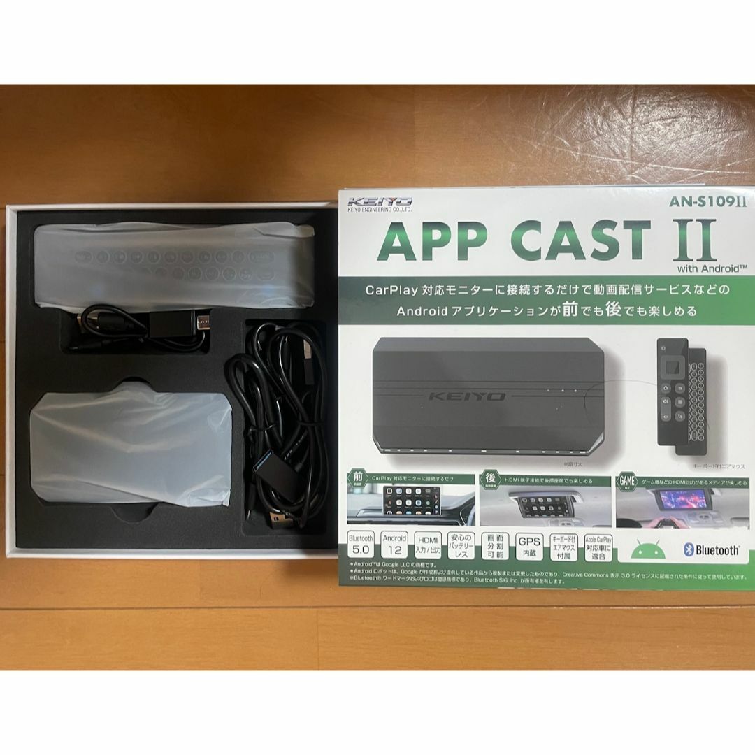 APP CAST2 AN-S109Ⅱ エーピーピーキャスト・ツー 自動車/バイクの自動車(カーナビ/カーテレビ)の商品写真