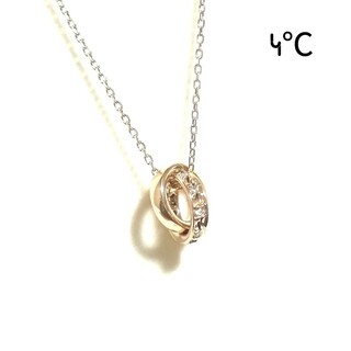 4℃ - (美品)4°C K10PG ダブルループダイヤモンドネックレス