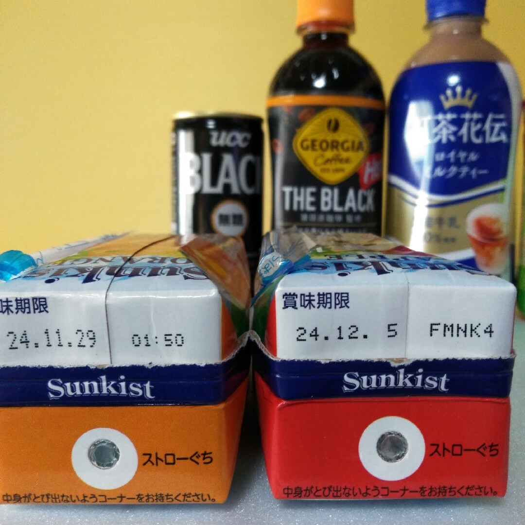 紅茶花伝　UCCBLACK無糖　Sunkist　お〜いお茶　GEORGIA 食品/飲料/酒の飲料(コーヒー)の商品写真