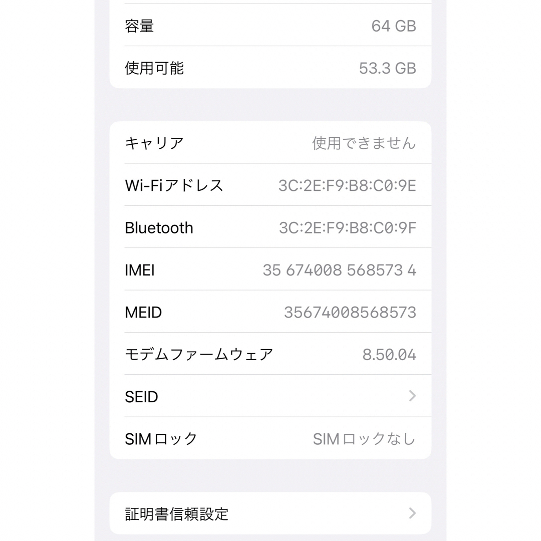 iphone10 iPhone X 64GB スペースグレイ SIMフリー スマホ/家電/カメラのスマートフォン/携帯電話(スマートフォン本体)の商品写真