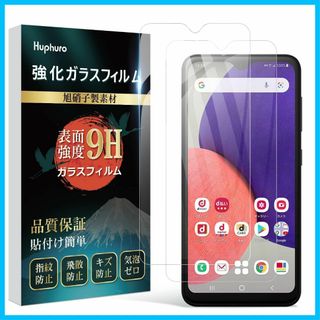 【人気商品】Galaxy A22 ガラスフィルム 【2枚セット】 Galaxy (その他)