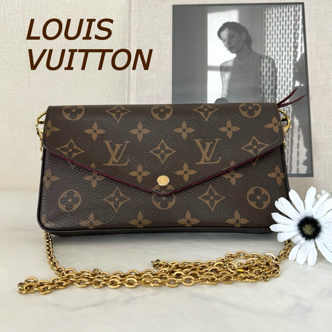 LOUIS VUITTON(ルイヴィトン)の限定セール ルイヴィトン フェリシー モノグラム ポシェット M61276 レディースのバッグ(ショルダーバッグ)の商品写真