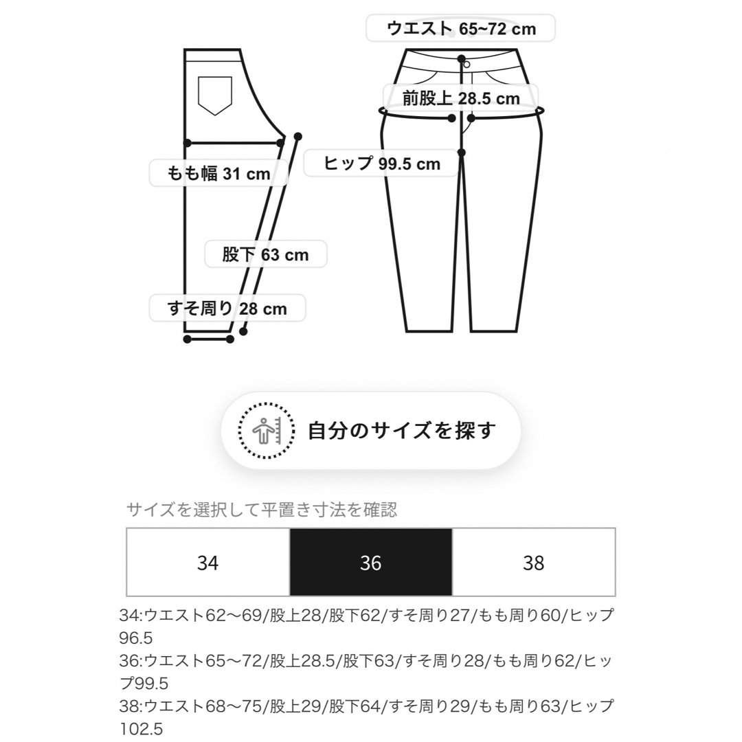 NORIES(ノリーズ)のノリーズ★ウォッシャブルキュプラツイルタックパンツ[ブラック/36] レディースのパンツ(その他)の商品写真