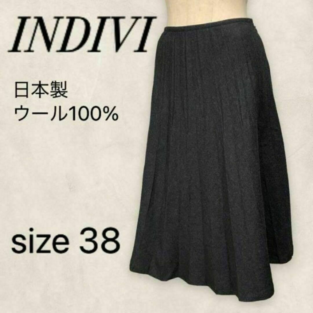 INDIVI(インディヴィ)のINDIVI インディヴィ スカート プリーツ ウール100% 38 M レディースのスカート(ひざ丈スカート)の商品写真