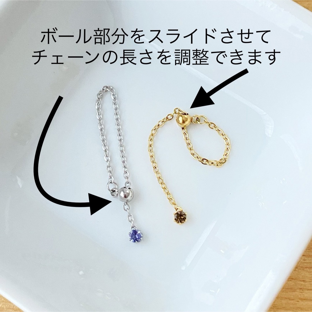 天然石シトリン　チェーンリング　指輪　サージカルステンレス レディースのアクセサリー(リング(指輪))の商品写真