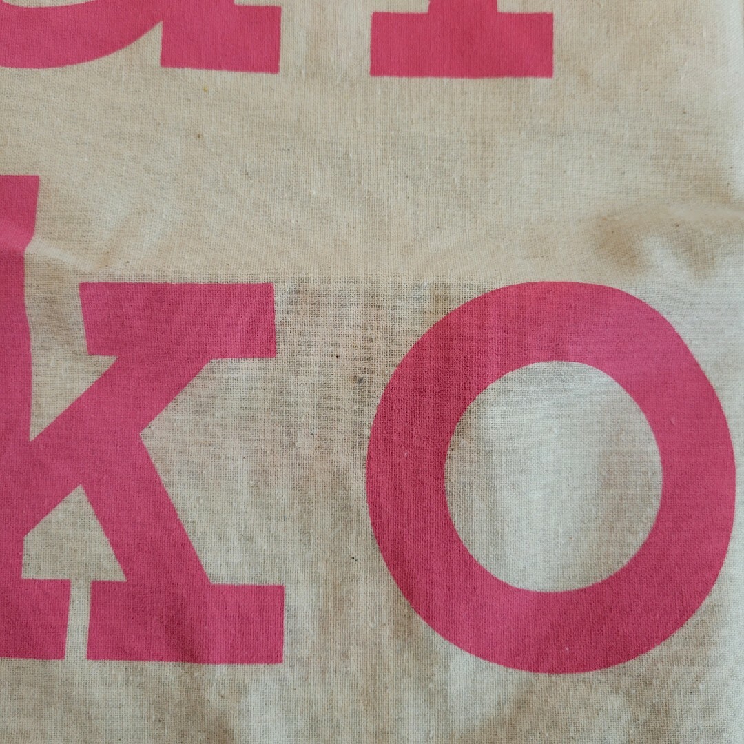 marimekko(マリメッコ)のマリメッコ　marimekko　ロゴバッグ　エコバッグ レディースのバッグ(トートバッグ)の商品写真