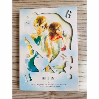 Blu-ray完全生産限定版☆「四月は君の嘘」 4巻　イシグロキョウヘイ(アニメ)