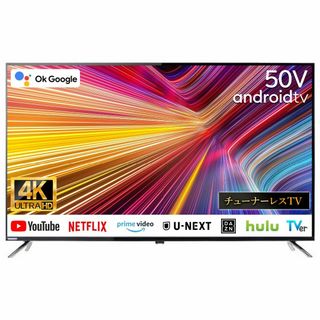 【特価商品】[Android TV] チューナーレステレビ 50V型 4K対応 (テレビ)