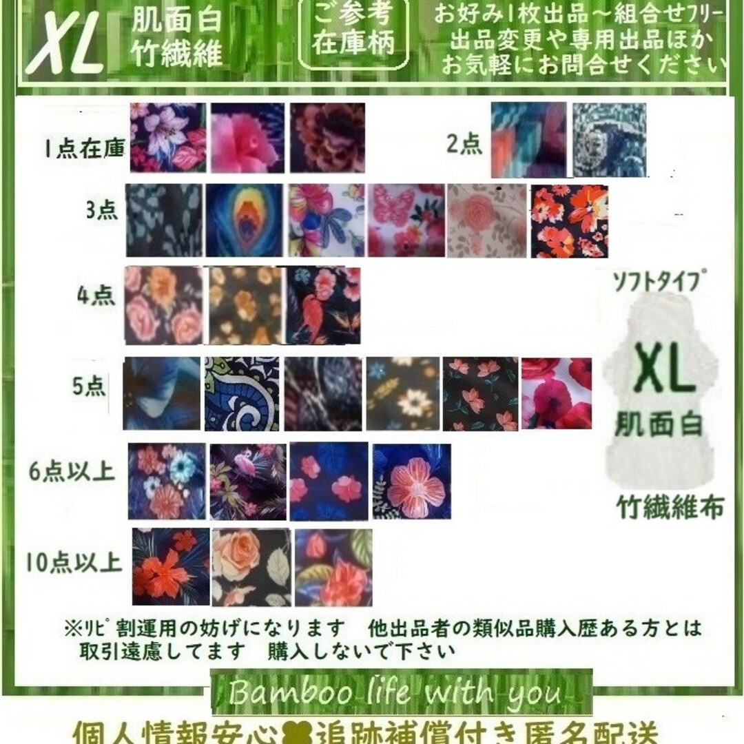 XL2◎防水　布ナプキン♪オーガニックバンブー　温活、ライナー～夜用～尿漏れにも レディースのレディース その他(その他)の商品写真