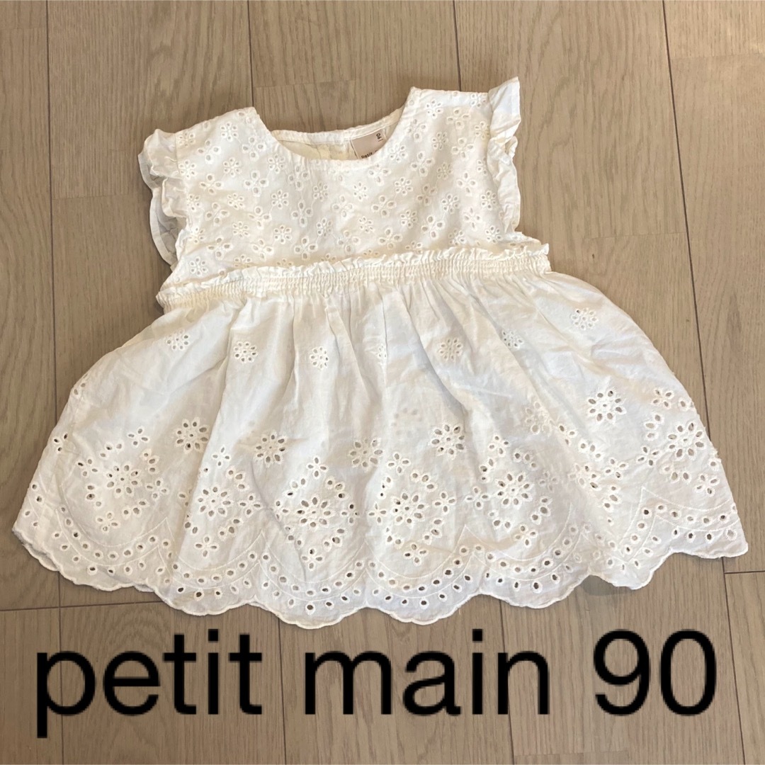 petit main(プティマイン)のpetit main 90 トップス キッズ/ベビー/マタニティのキッズ服女の子用(90cm~)(ブラウス)の商品写真