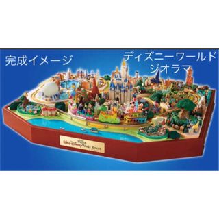 DeAGOSTINI ディズニーパレード　ディアゴスティーニ(キャラクターグッズ)