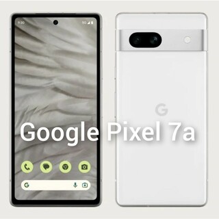 Google Pixel 7a（新品・未開封）SIMフリー(スマートフォン本体)