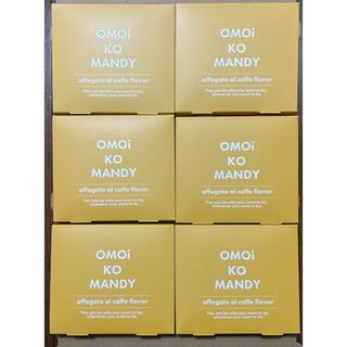 オモイコメンディー OMOI KO MANDY 置き換え ダイエット コーヒー(ダイエット食品)