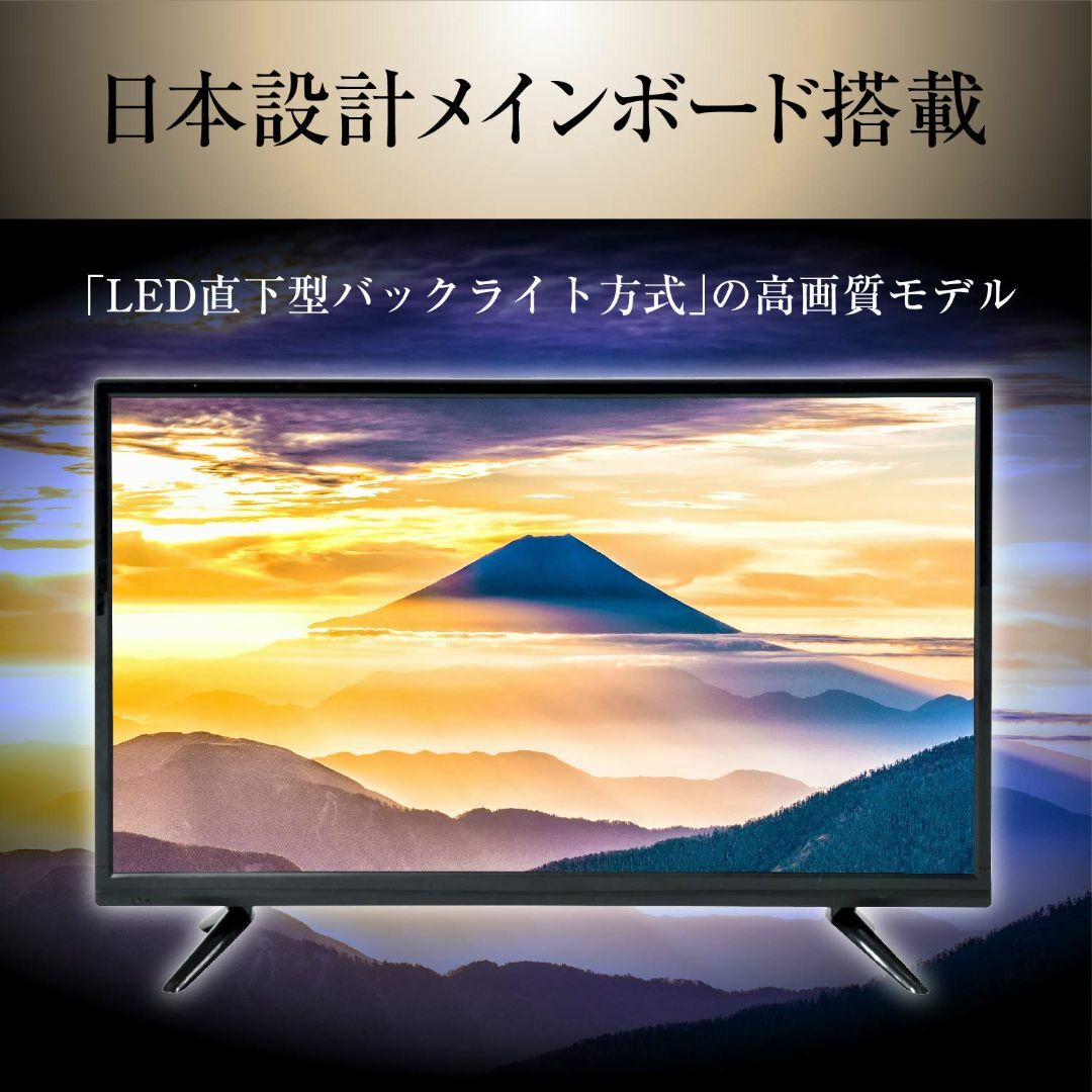 【人気商品】[山善] 24V型 ハイビジョン 液晶テレビ (裏番組録画 外付けH スマホ/家電/カメラのテレビ/映像機器(テレビ)の商品写真