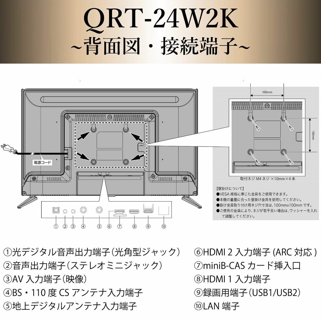 【人気商品】[山善] 24V型 ハイビジョン 液晶テレビ (裏番組録画 外付けH スマホ/家電/カメラのテレビ/映像機器(テレビ)の商品写真