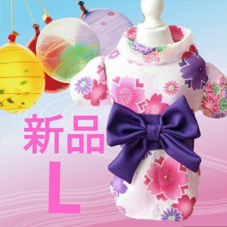 L　犬服　いぬ服　猫服　ねこ服　ペット服　ペット用品　ピンク　着物　ゆかた　浴衣(犬)