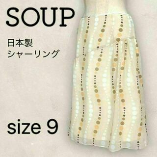 スープ(SOUP)の【美品】SOUP スープ スカート 膝丈 ドット ベージュ 9号 M 水玉(ひざ丈スカート)