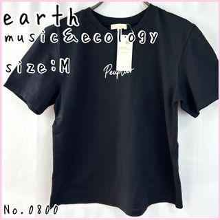 アースミュージックアンドエコロジー(earth music & ecology)のpeuplierTシャツ　M(Tシャツ(半袖/袖なし))