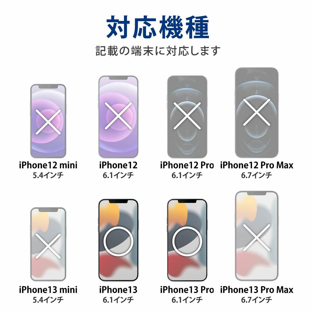 【スタイル:iPhone13/13Pro】エレコム iPhone 13/iPho スマホ/家電/カメラのスマホアクセサリー(その他)の商品写真