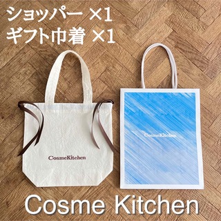 Cosme Kitchen - コスメキッチン ギフト用巾着ポーチ＆ショッパー紙袋セット 各1