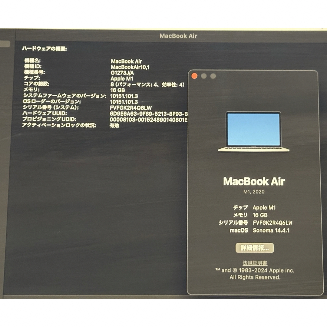 Apple(アップル)のMacBook Air 2020 M1 16GB 256GB スマホ/家電/カメラのPC/タブレット(ノートPC)の商品写真