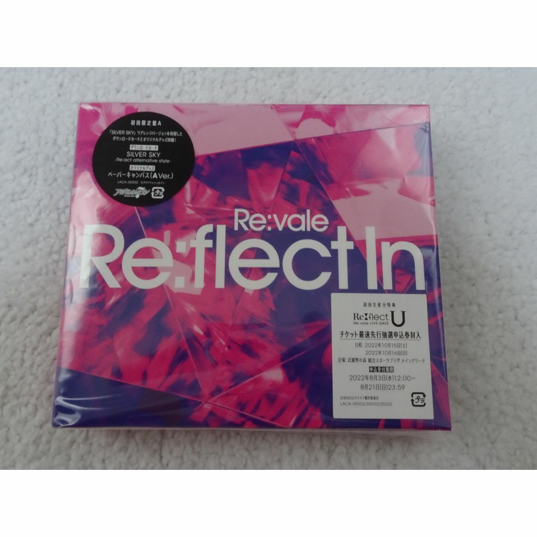 アイナナ　アルバム　Re:flect In エンタメ/ホビーのCD(アニメ)の商品写真