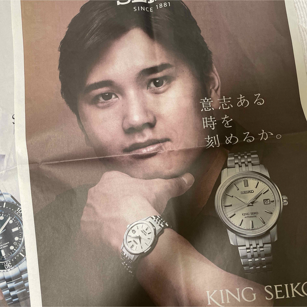 大谷翔平 新聞広告SEIKO 読売新聞 2部 3/29 キングセイコー オオタニ エンタメ/ホビーのタレントグッズ(スポーツ選手)の商品写真