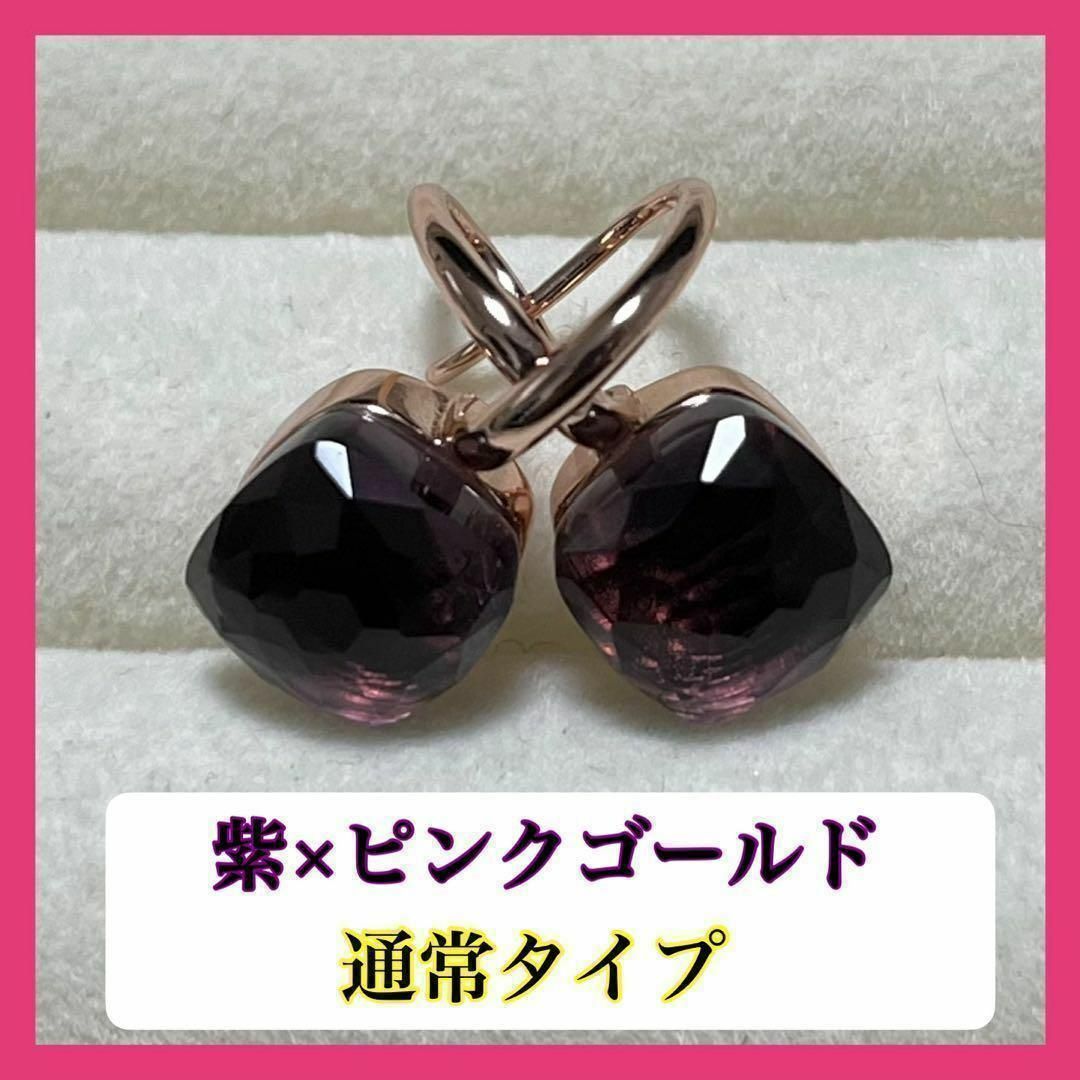 004紫ピンクヌードピアスポメラート風プレゼントイヤリングジュエリー石ストーン レディースのアクセサリー(ピアス)の商品写真
