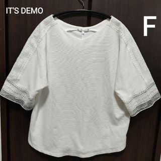 ITS'DEMO - IT'S DEMO  イッツデモ  袖レース  Ｖネック  カットソー