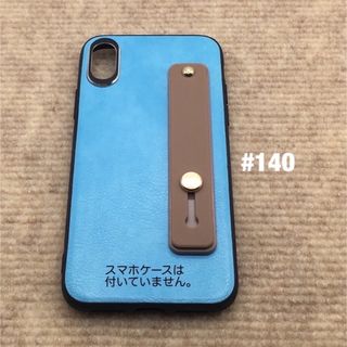 スマホベルト　スマホバンド　スマホケースに貼る　落下防止　スマホグリップ(その他)