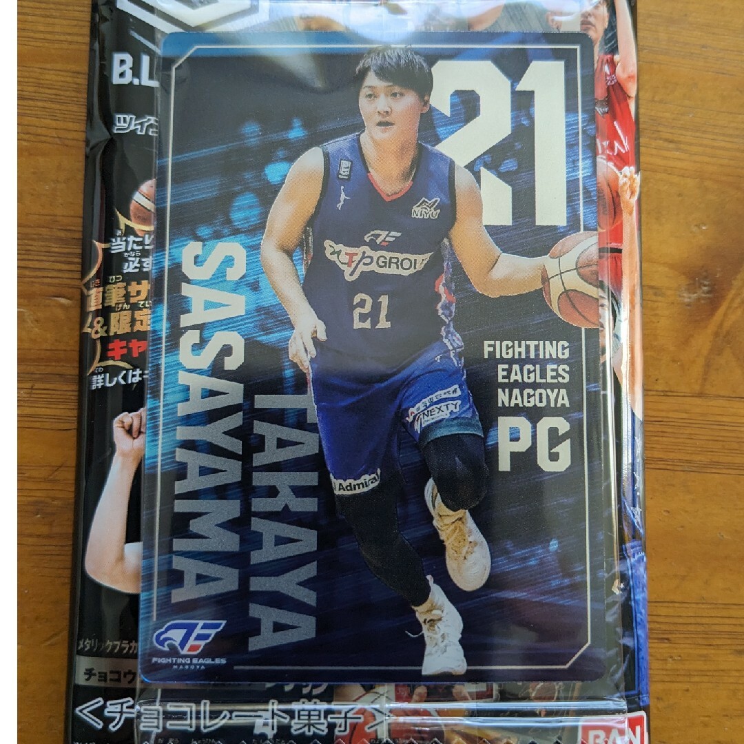 BANDAI(バンダイ)のBリーグウエハース カード FE名古屋 笹山選手 エンタメ/ホビーのタレントグッズ(スポーツ選手)の商品写真